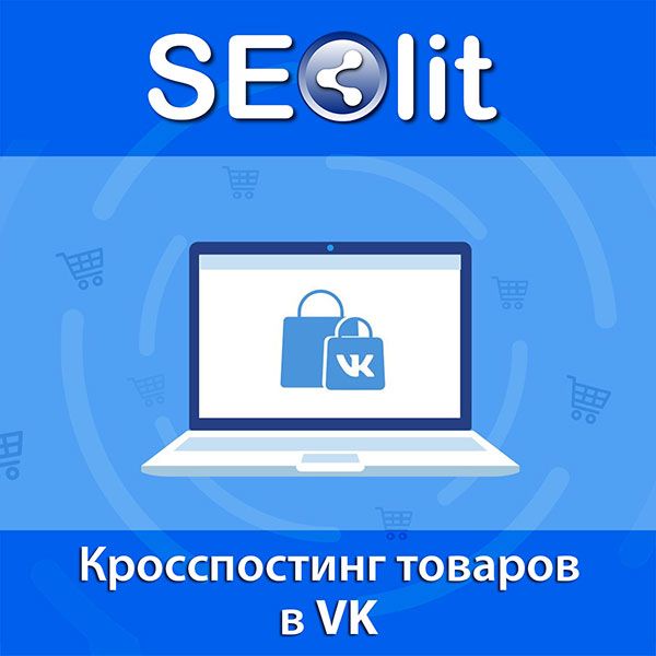 Как привязать инстаграм к вконтакте – настройка синхронизации аккаунтов