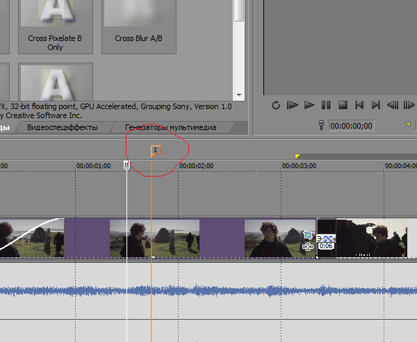 Sony vegas pro как добавить переходы. плагин крутых переходов для sony vegas