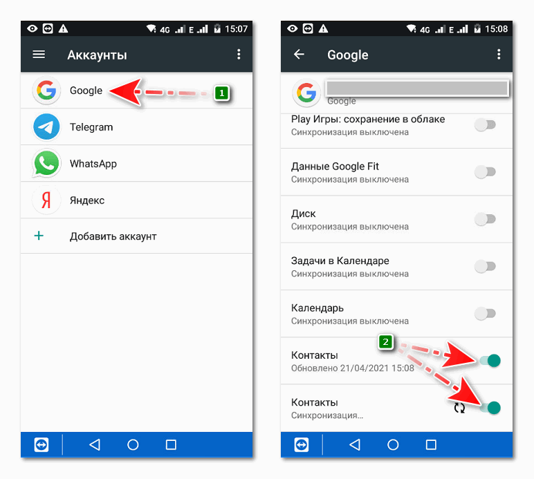 Синхронизация контактов с google на android