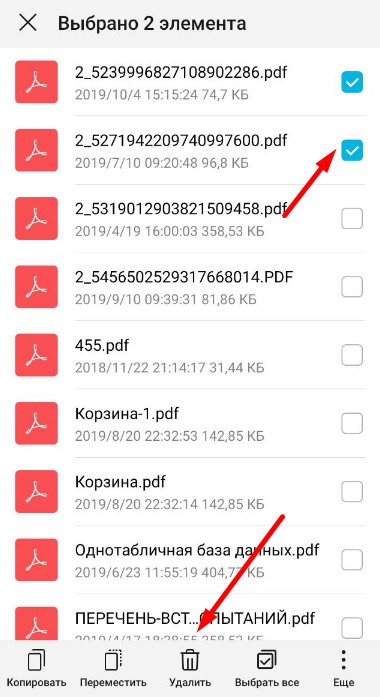 Где находится корзина в телефоне samsung - как зайти и почистить корзину на android
