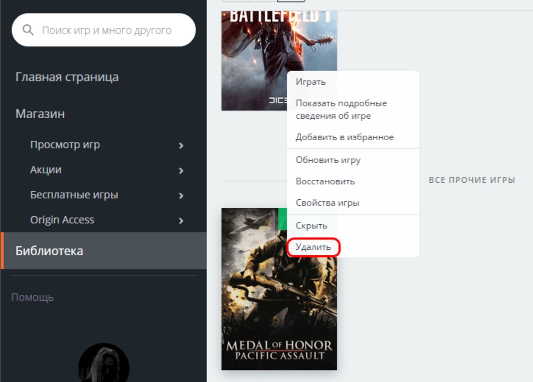 Как удалить игры в windows 10 | windows noticias