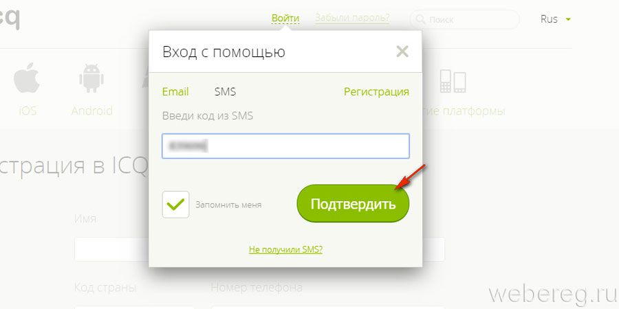 How to delete your icq account permanently – techcult