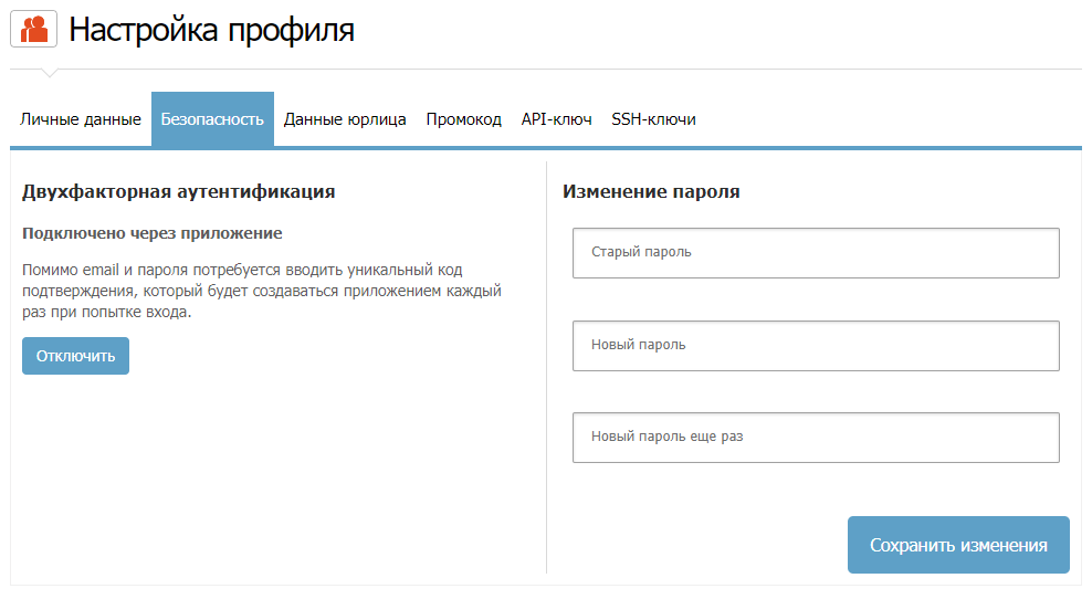 Включите двухэтапную аутентификацию в google (youtube), чтобы защитить аккаунт