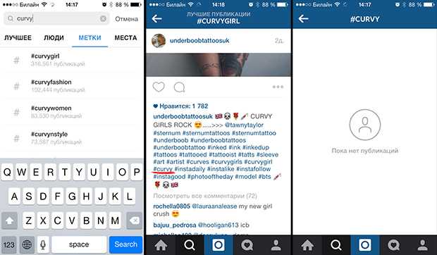 Хештеги в instagram: как их использовать для продвижения | convert monster | блоги компаний