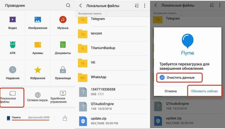 Download meizu m5 note flash file(stock firmware).