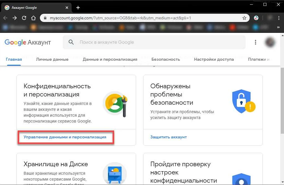 Как узнать дату создания аккаунта google: детальная инструкция