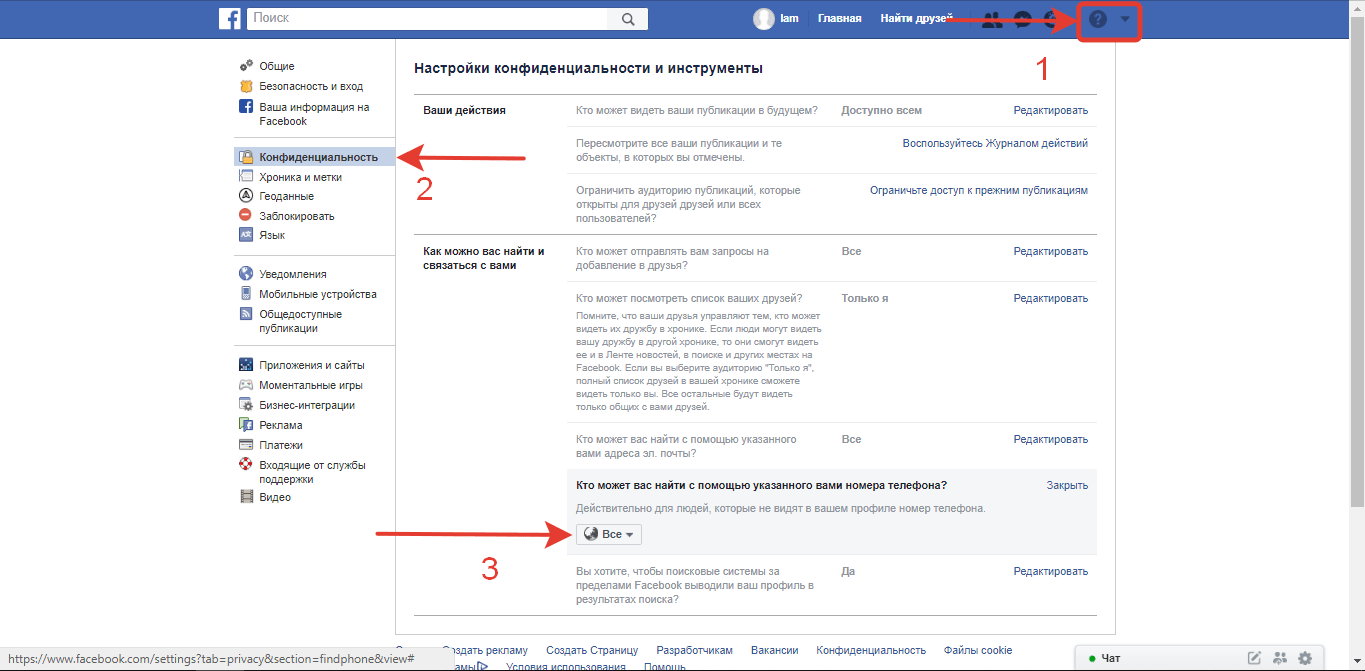 Поиск людей в facebook: обзор возможностей
