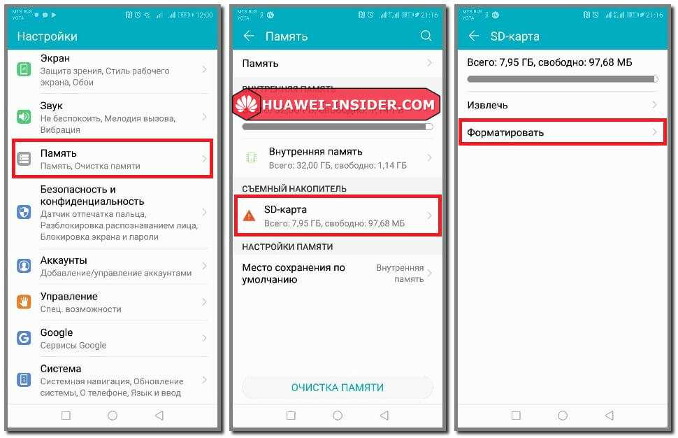 Как подключить карту памяти к телефону samsung: пошаговая инструкция по активации microsd-карты (флешки) на андроиде