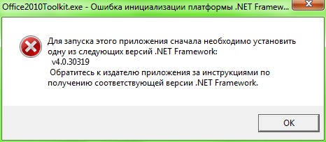 0x80240004 при обновлении windows 10: причины ошибки и 4 способа устранения