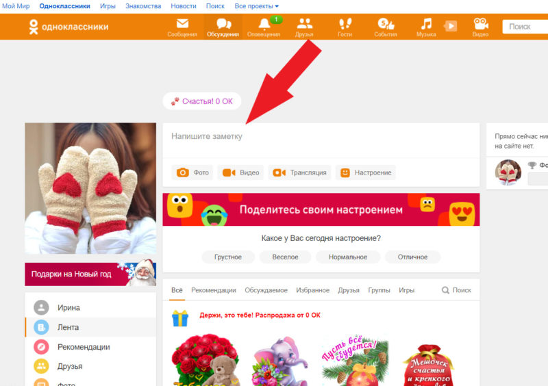 Как скопировать и вставить ссылку - wikihow