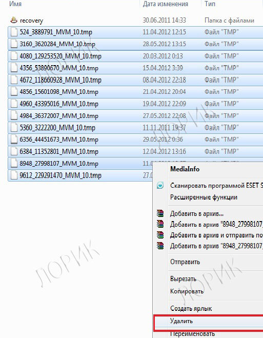 Как открыть файл tmp mp4. временный tmp-файл: что это и чем его открыть