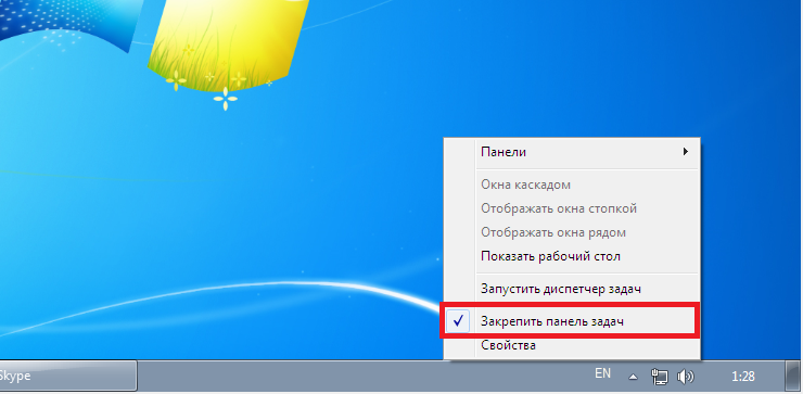 Как переместить панель задач вниз экрана windows 10