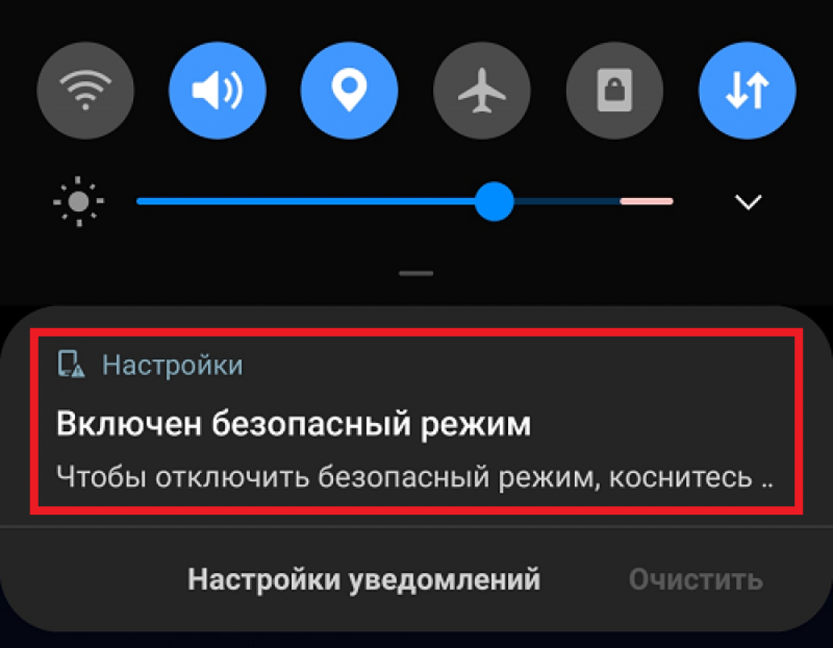 Способы перезагрузки приложения instagram