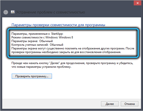 Обновление directx и устранение ошибок, связанных с этим.