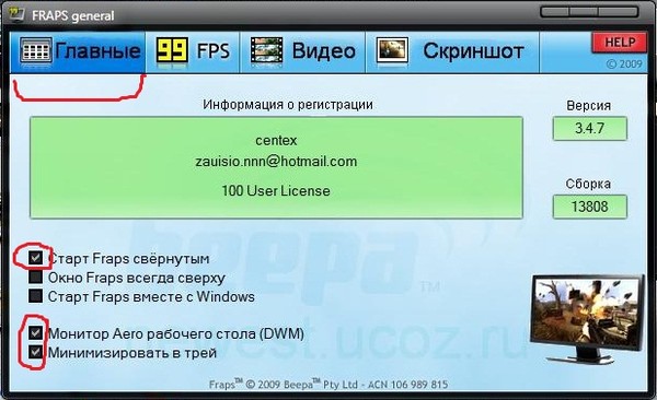 Как увеличить время записи во fraps до 30 минут?