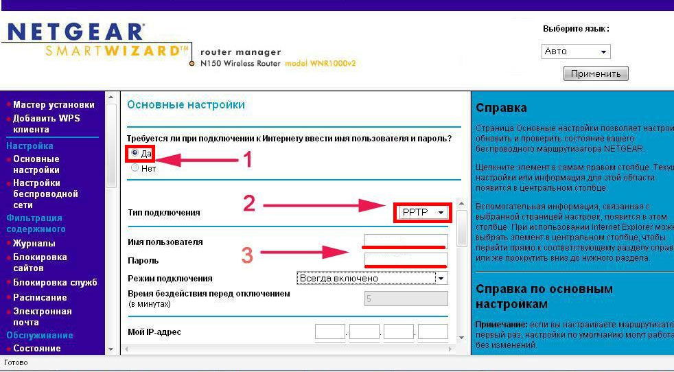 Netgear