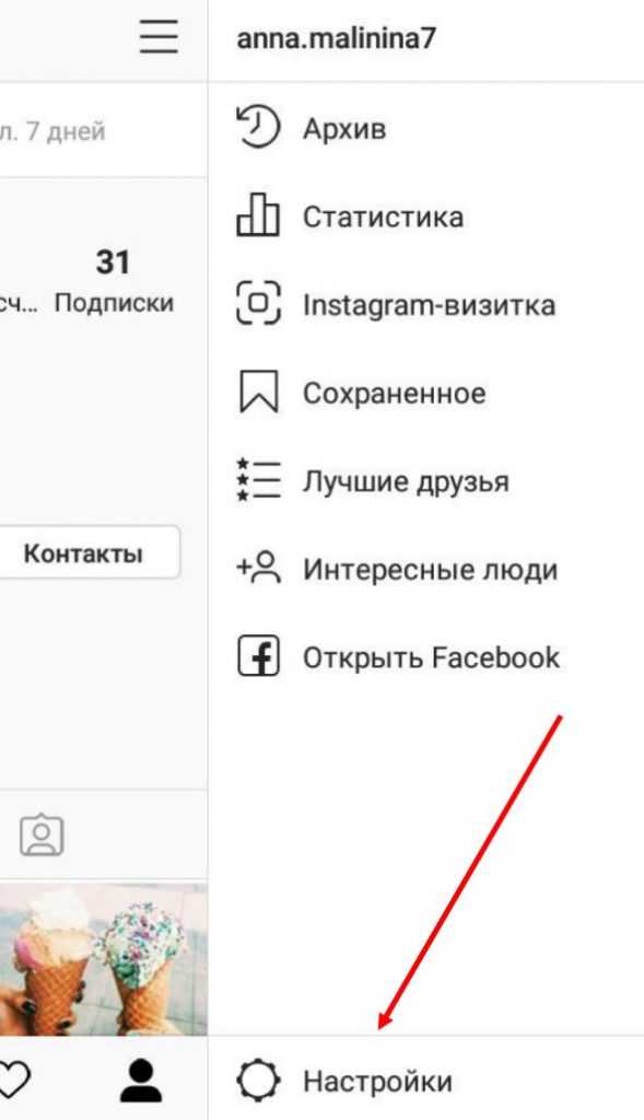 Как замедлить видео в рилс в инстаграме, а также ускорить ролик — регулировка скорости в reels