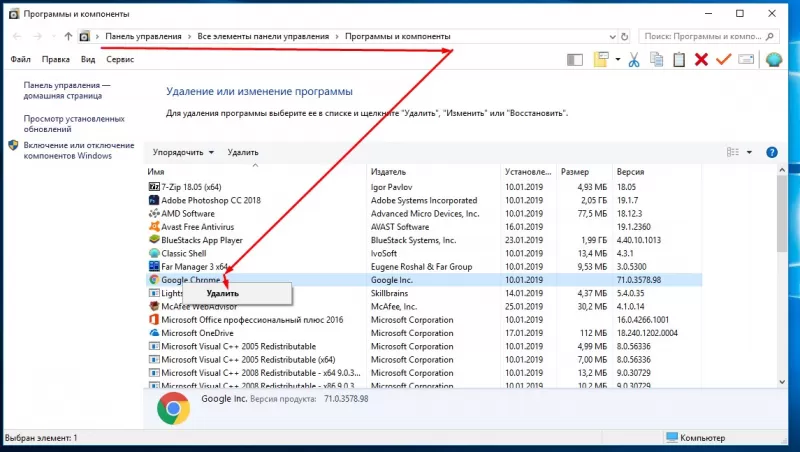 Исправлено: проблема с белым или пустым экраном в google chrome
