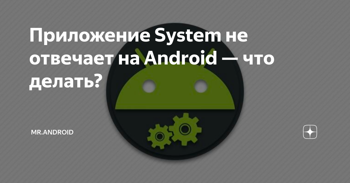 Устранение ошибки «teamviewer — не готов. проверьте подключение» - tvoupc