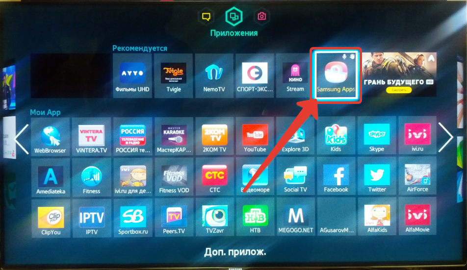 Как скачать ютуб на телевизор smart tv: samsung, lg, philips, на android и других ос
