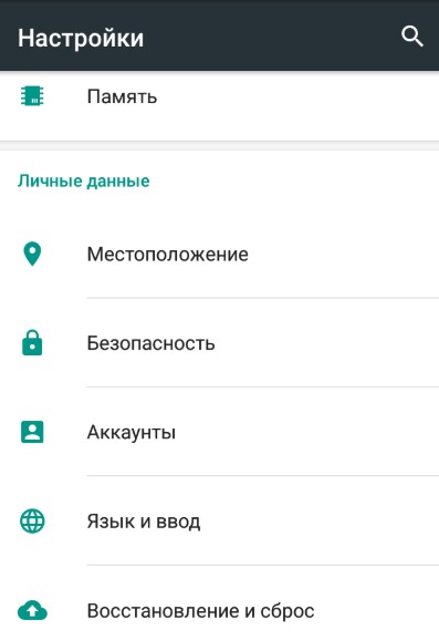 Как настроить почту яндекс, gmail и mail.ru на айфон или айпад