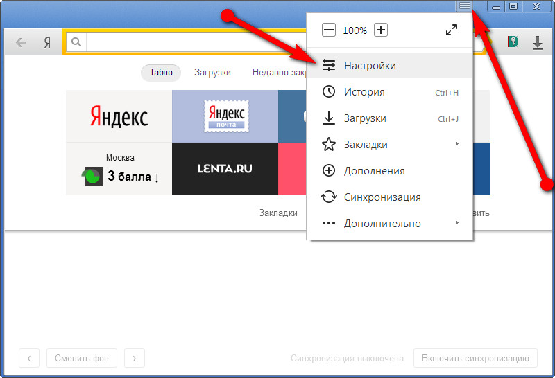 Как импортировать закладки в firefox: импорт и экспорт, как их сохранить