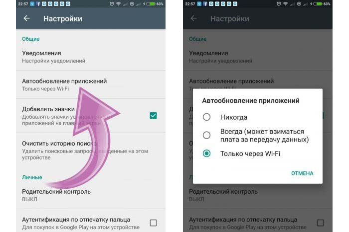 Как обновить whatsapp на телефоне c android или iphone
