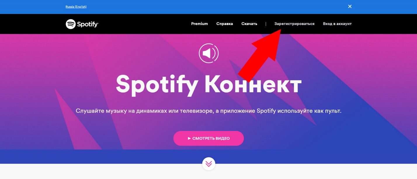 Как отменить подписку на spotify? - интернет-журнал "дом и быт"