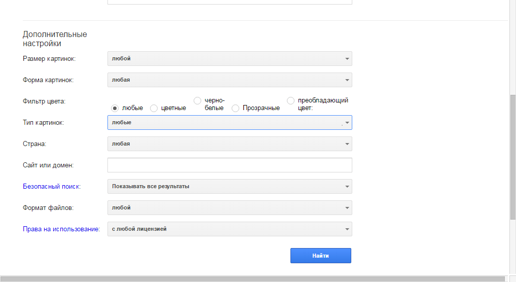 Как использовать google для поиска на определённом веб-сайте | envato tuts+