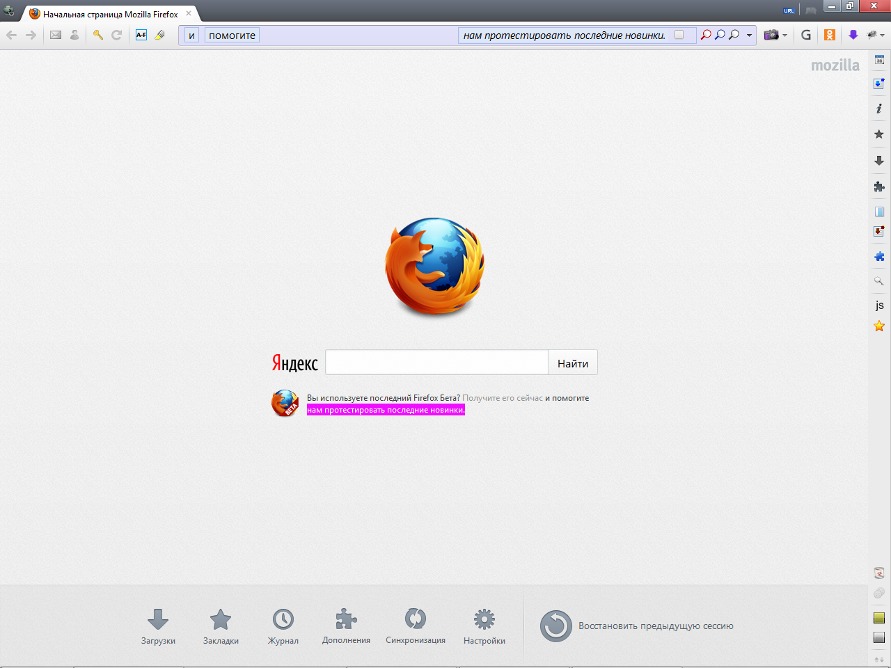 Как в mozilla firefox сохранить страницу в pdf. url в pdf - сохранить веб-страницу в pdf сохранение страниц интернета в pdf