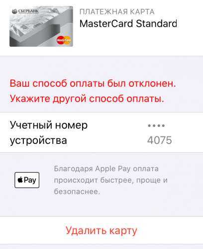 Как отвязать карту от facebook? инструкция | traffnews.com