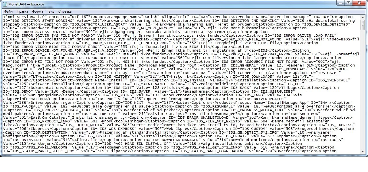 Открываем файл xml для редактирования онлайн