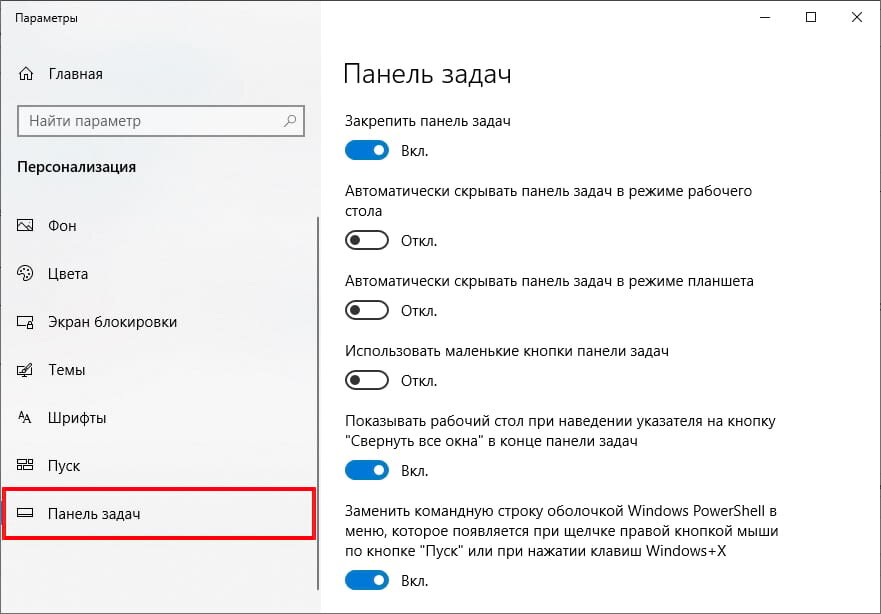 Не работает drag and drop windows 10 - windd.pro