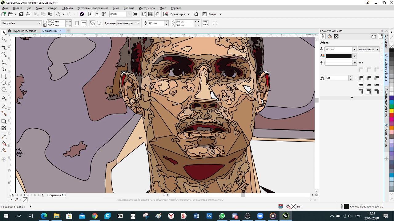 Как перевести растр в вектор в программе adobe illustrator, photoshop и онлайн