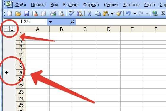 Объединение ячеек в microsoft excel