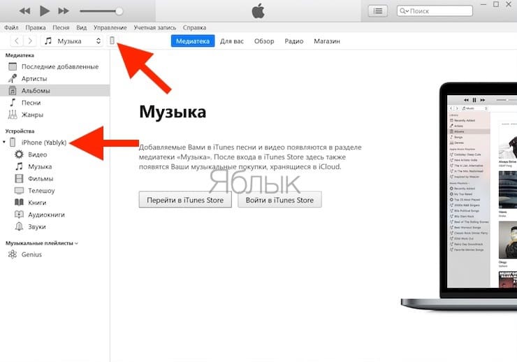 Почему компьютер не видит iphone, ipod или ipad через usb