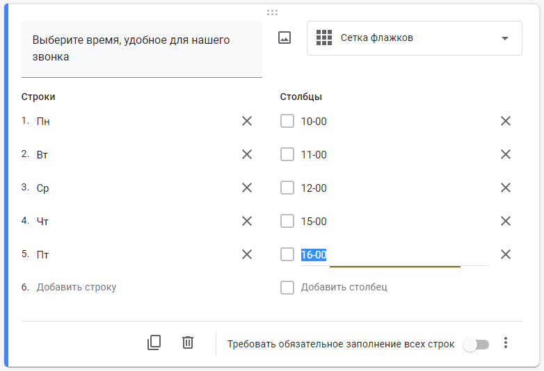 Как сделать тест онлайн в формах google (новая версия)