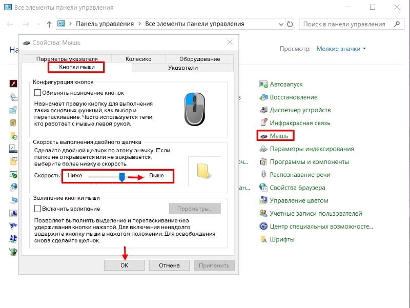 ✅ почему ноутбук не видит беспроводную мышь? - soft-for-pk.ru