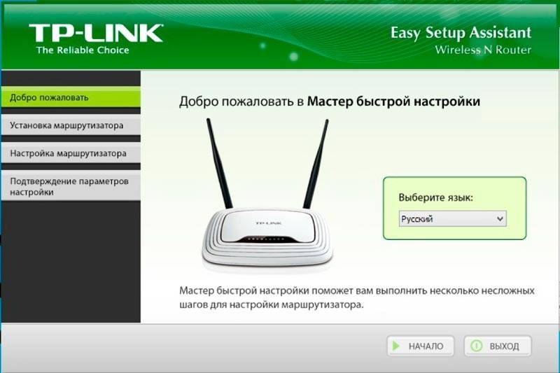 Как перезагрузить маршрутизатор беспроводной сети (роутер)