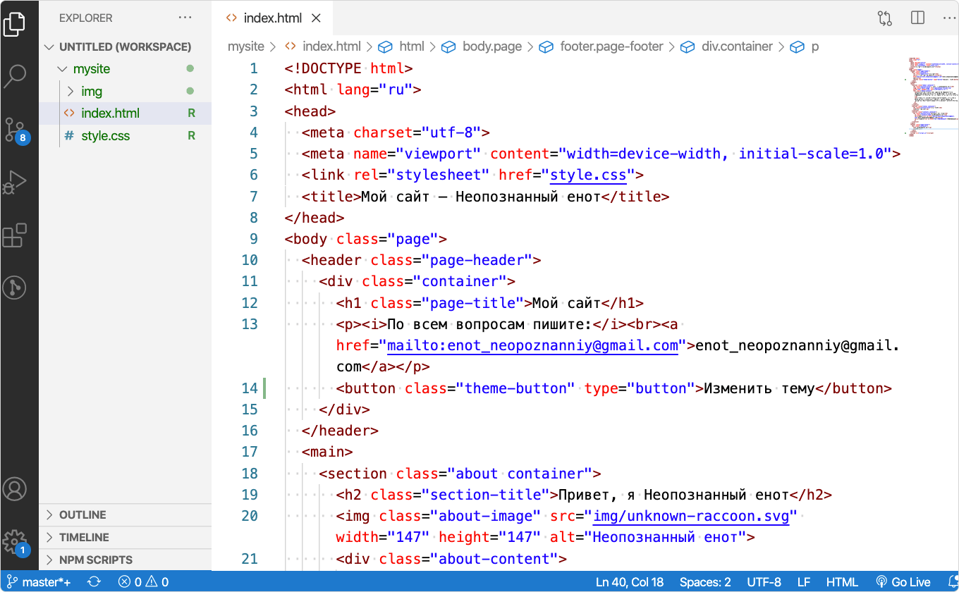 Как открыть html файл на компьютере | программы для открытия документа html
