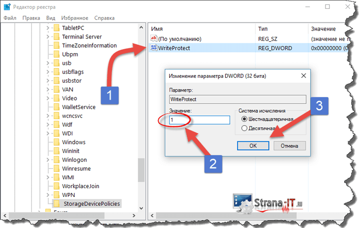 Флешка защищена от записи, как отформатировать советы для работы блог ивана кунпана