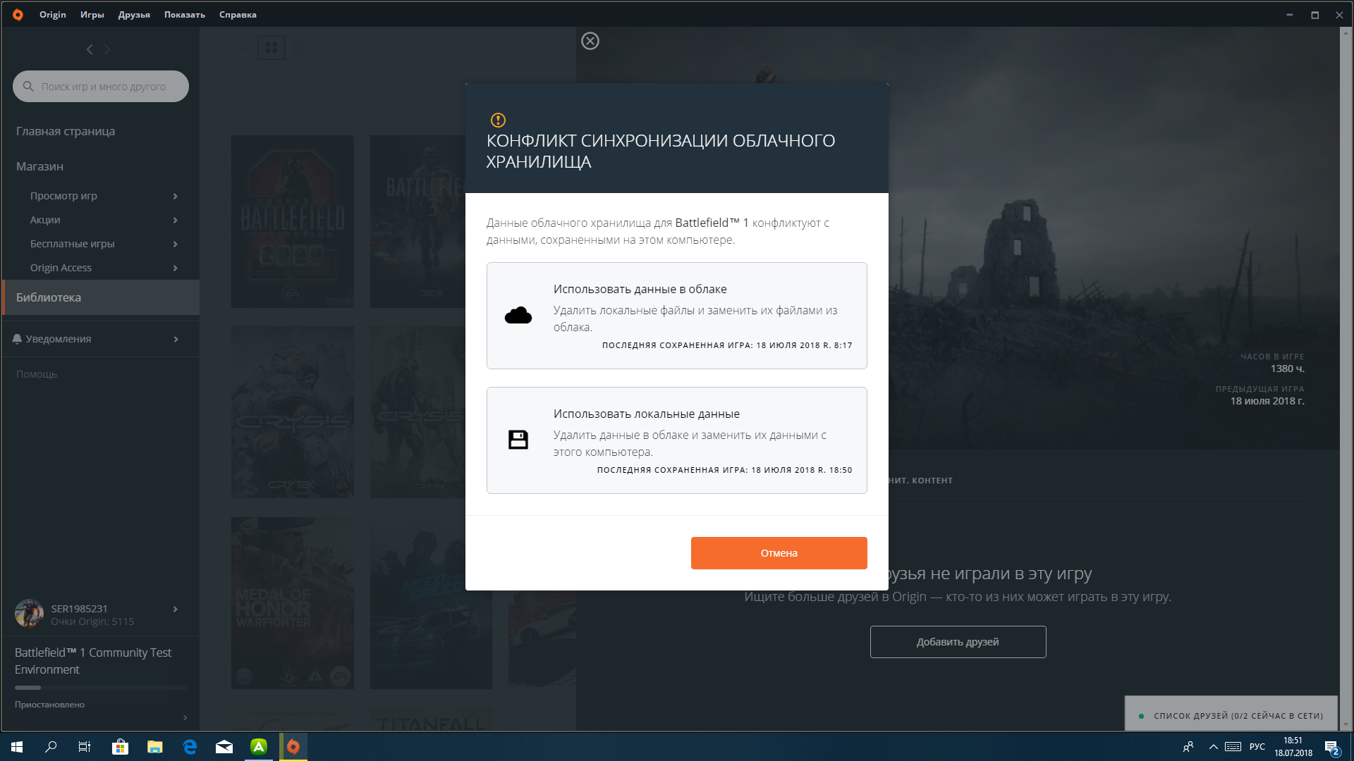 Как получить игру в ориджин бесплатно – продавцам аккаунтов