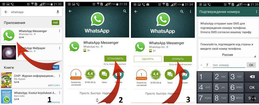 Whatsapp для windows