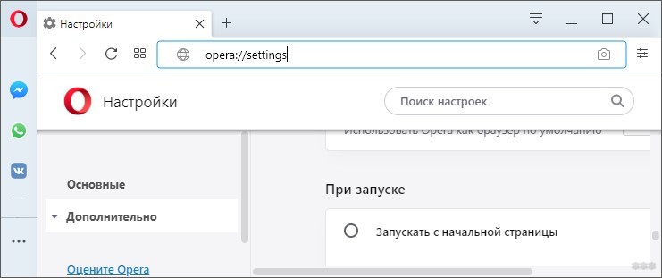 Как автоматически перевести веб-страницу в microsoft edge