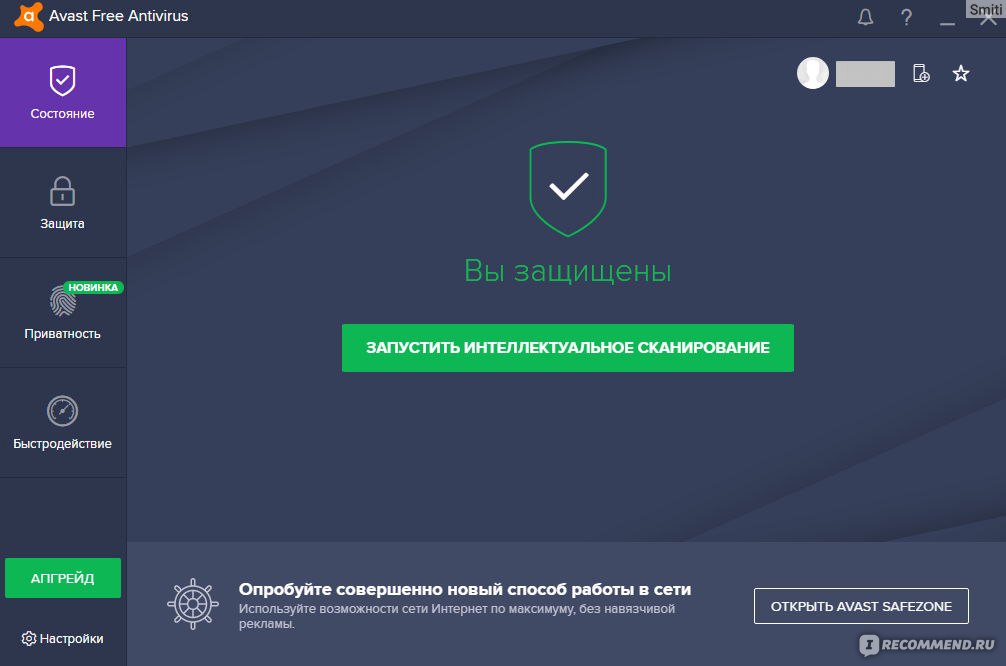 Avast free antivirus offline installer 2024 скачать (64/32-разрядная)