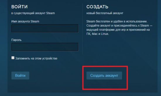 Как поделиться игрой в steam с родными и друзьями