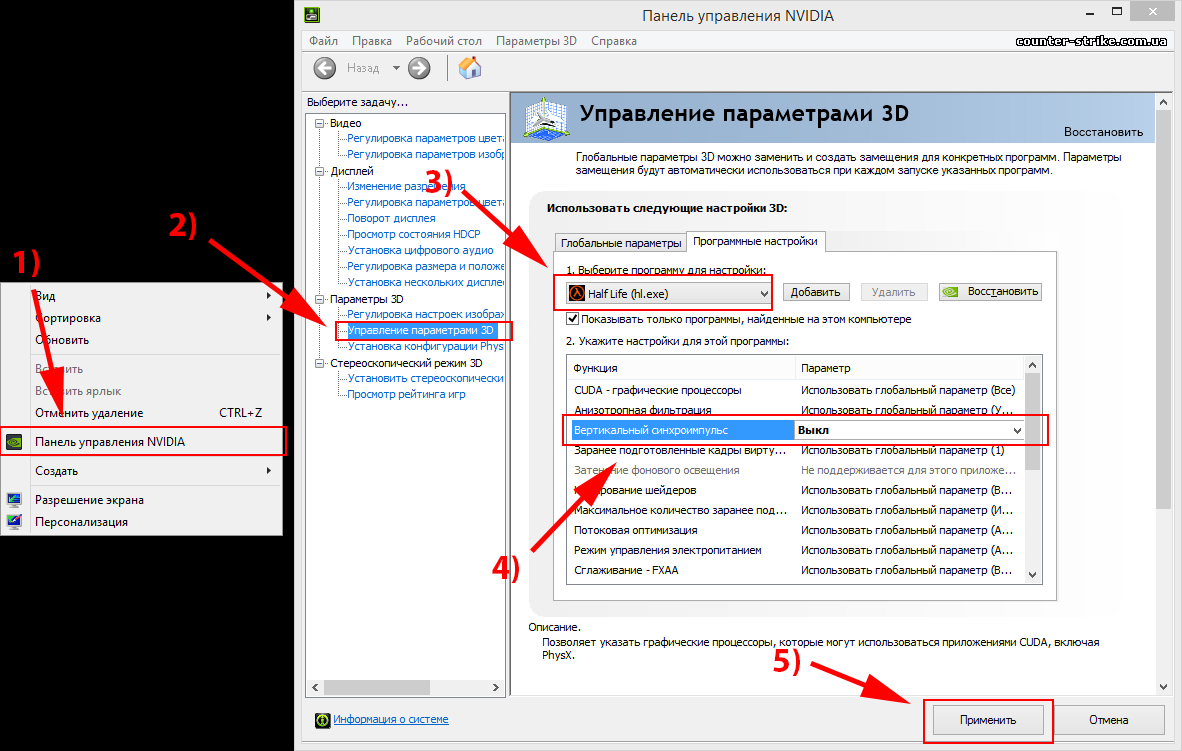 Стоит ли включать вертикальную синхронизацию в играх