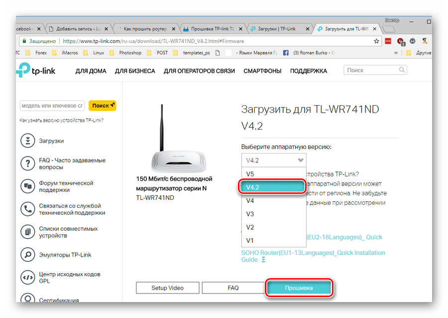 Настройка роутера tp link tl wr741nd - как настроить, киевстар, на windows 8, windows 7