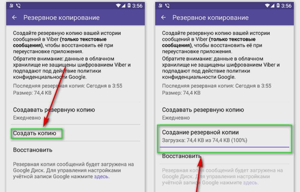 Куда сохраняется переписка viber на компьютере и телефоне — подробная инструкция. сохраняем переписку из viber в среде android, ios и windows
