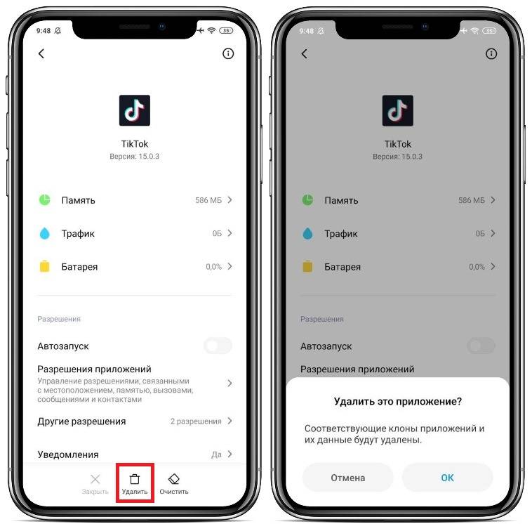 Как удалить аккаунт в тик ток временно и навсегда?